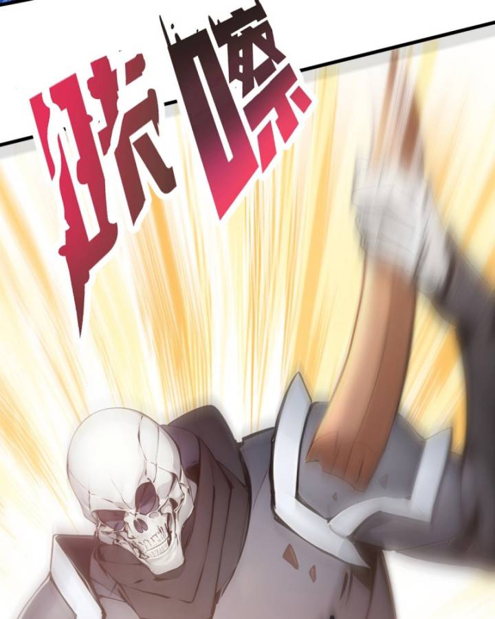 Toàn Dân Thần Vương: Tôi Hiến Tế Nghìn Tỷ Sinh Linh!: Chapter 30