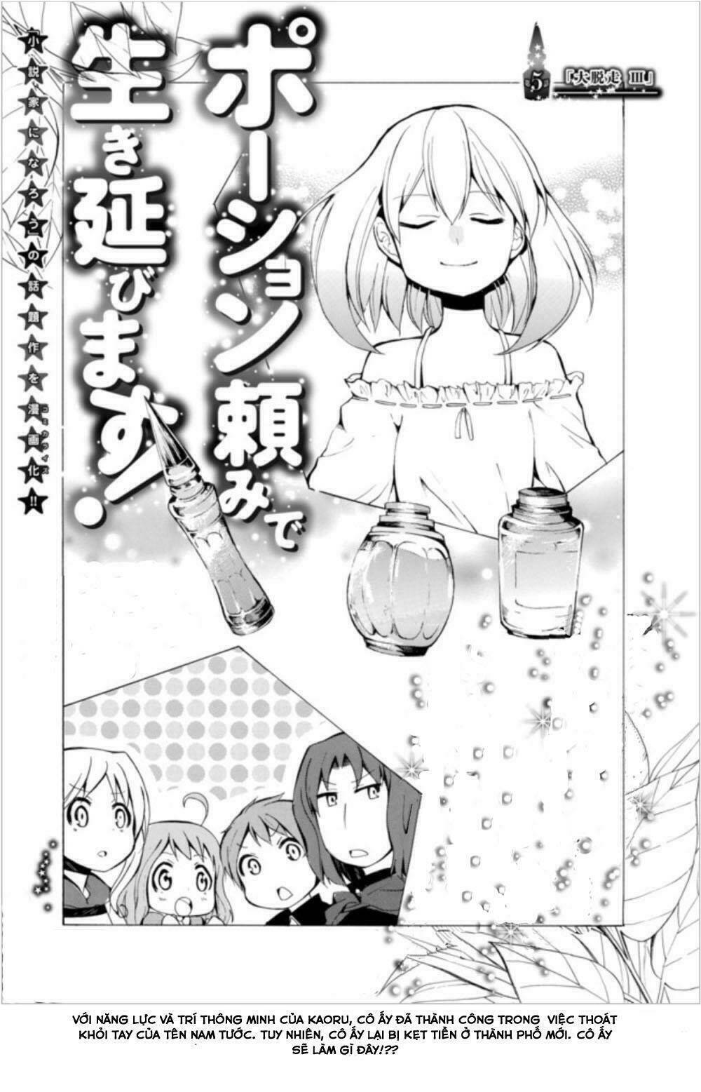 Potion-Danomi De Ikinobimasu!: Chapter 5