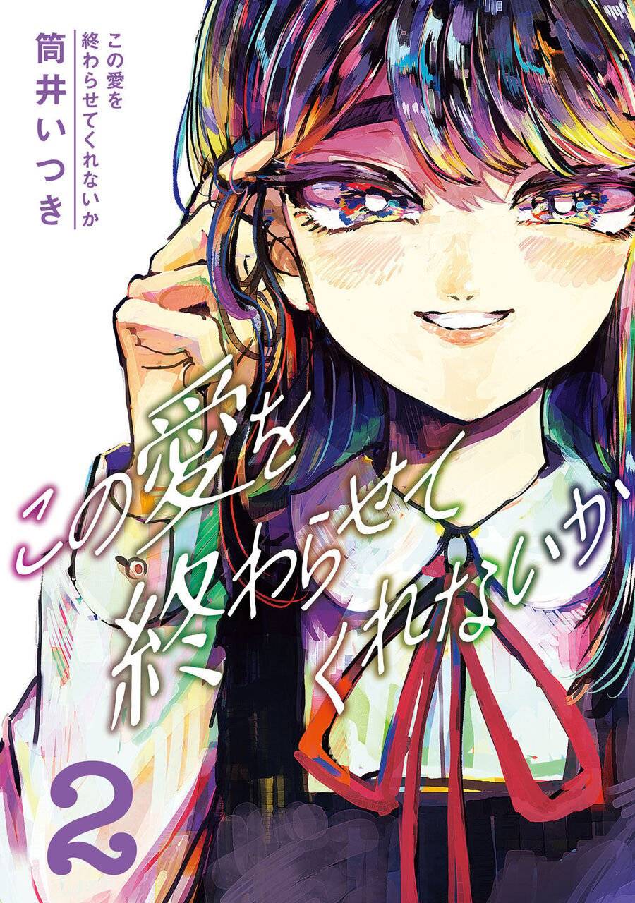 Liệu Cậu Sẽ Kết Thúc Mối Tình Này Chứ?: Chapter 8