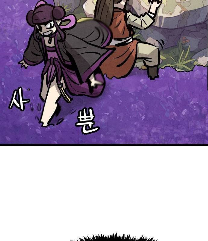 Chinh Phục Võ Lâm Chỉ Với Một Tô Mỳ: Chapter 13