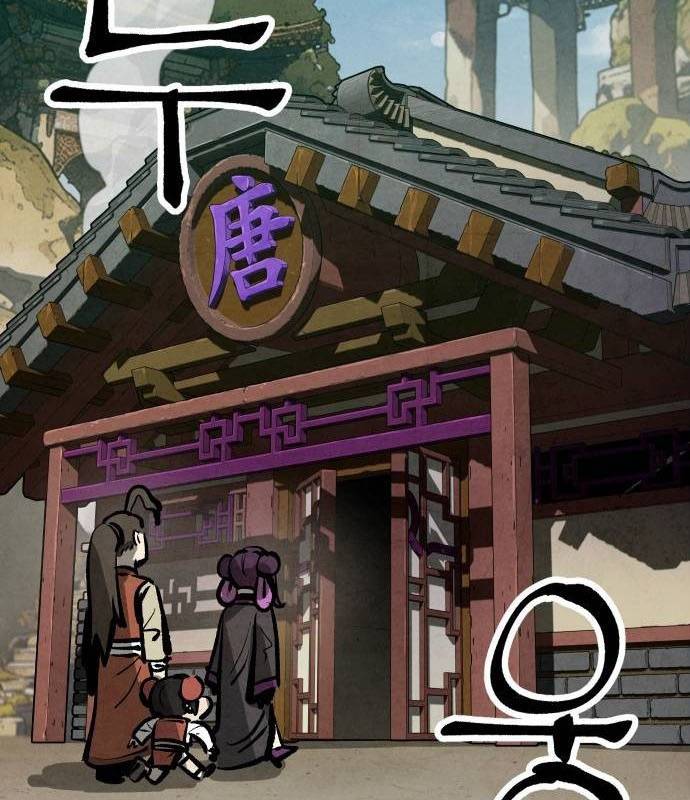 Chinh Phục Võ Lâm Chỉ Với Một Tô Mỳ: Chapter 13