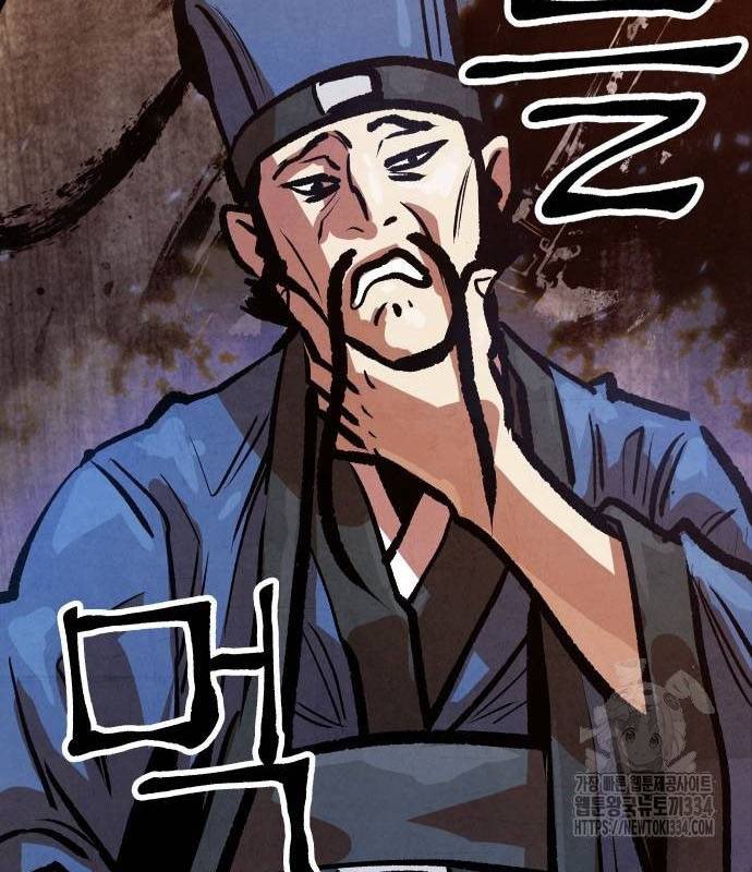 Chinh Phục Võ Lâm Chỉ Với Một Tô Mỳ: Chapter 13