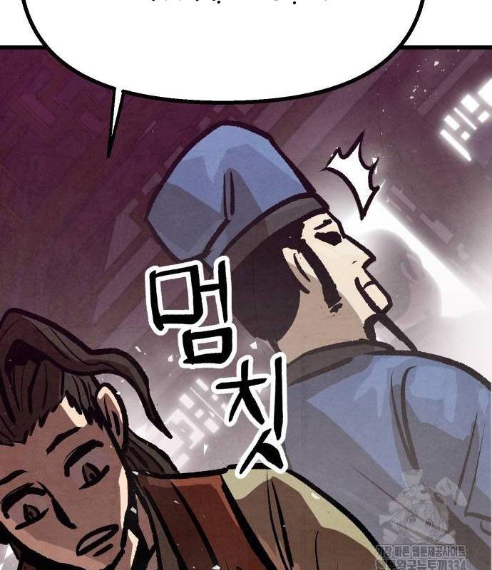 Chinh Phục Võ Lâm Chỉ Với Một Tô Mỳ: Chapter 13