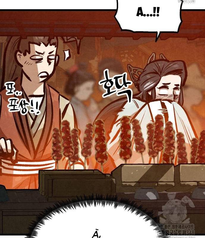Chinh Phục Võ Lâm Chỉ Với Một Tô Mỳ: Chapter 29