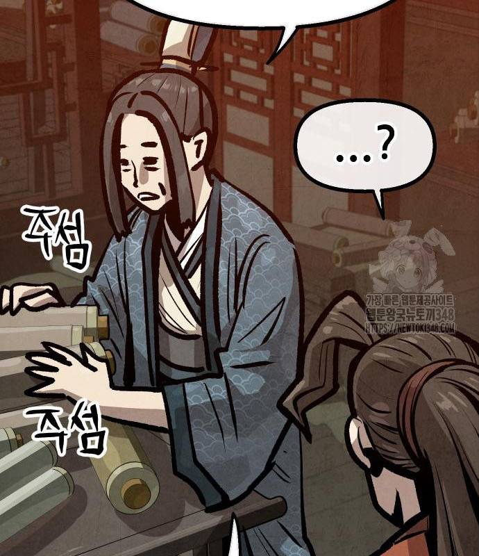 Chinh Phục Võ Lâm Chỉ Với Một Tô Mỳ: Chapter 29