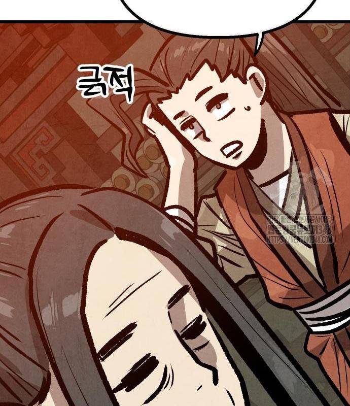 Chinh Phục Võ Lâm Chỉ Với Một Tô Mỳ: Chapter 29