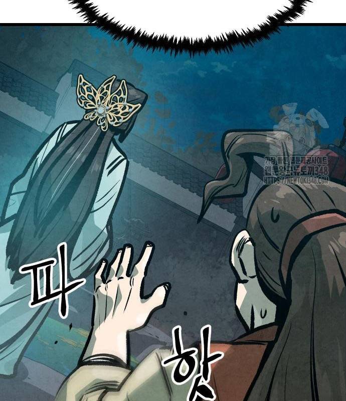 Chinh Phục Võ Lâm Chỉ Với Một Tô Mỳ: Chapter 29