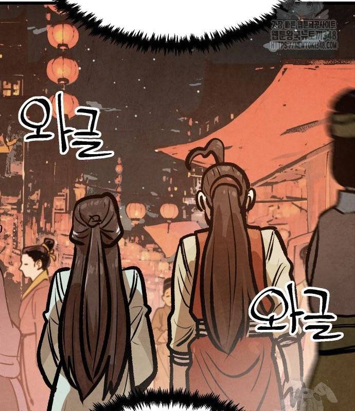 Chinh Phục Võ Lâm Chỉ Với Một Tô Mỳ: Chapter 29