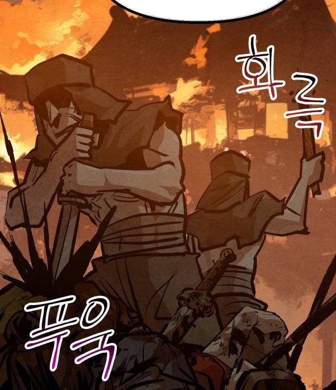 Chinh Phục Võ Lâm Chỉ Với Một Tô Mỳ: Chapter 31