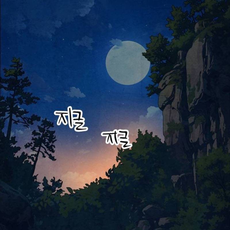 Chinh Phục Võ Lâm Chỉ Với Một Tô Mỳ: Chapter 35