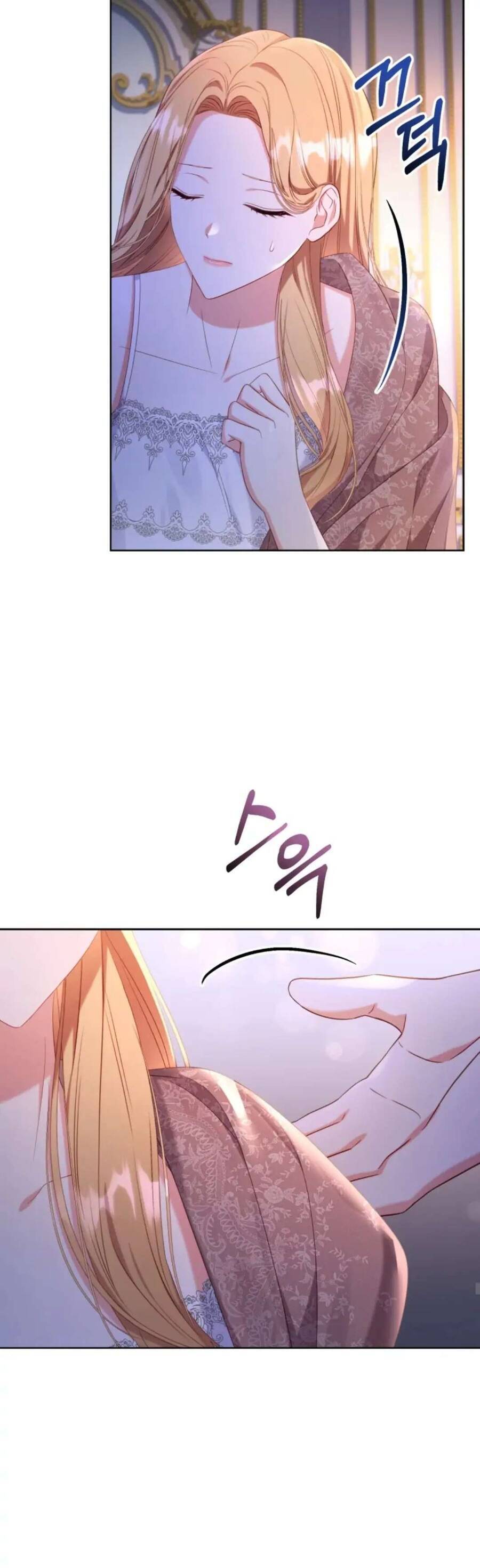 Hầu Gái Trong Trò Chơi Harem Ngược Muốn Nghỉ Việc: Chapter 22