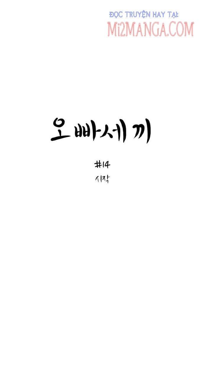 Ba Người Anh Trai: Chapter 14