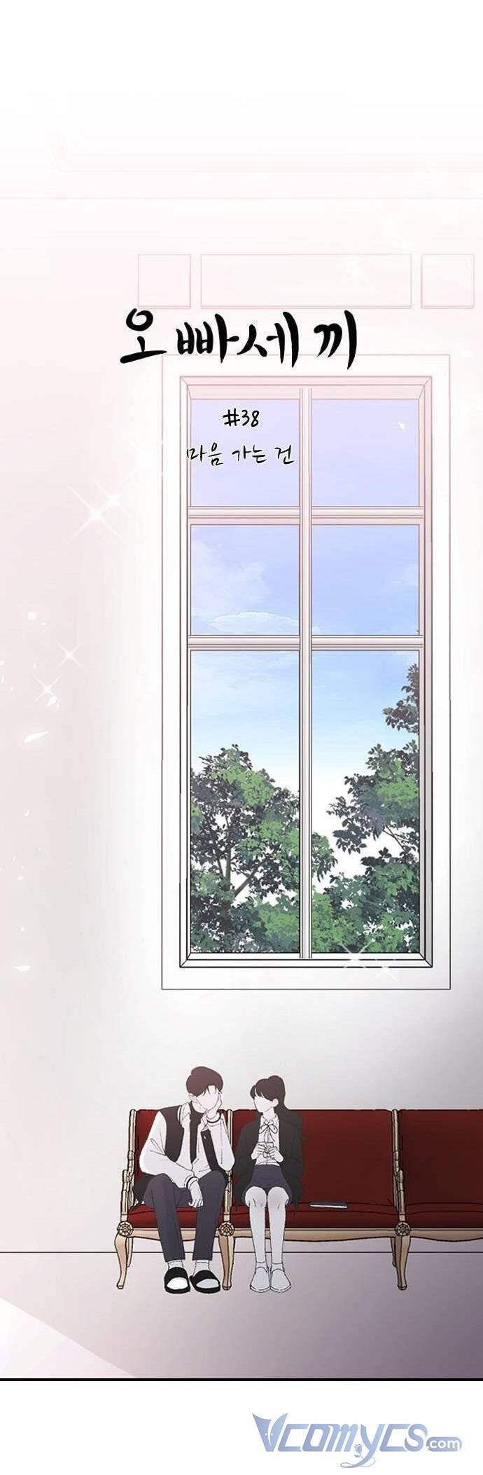 Ba Người Anh Trai: Chapter 38