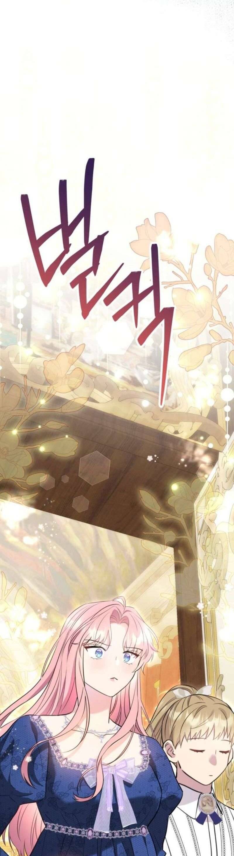 Tuy Là Hoàng Hậu, Nhưng Tôi Muốn Né Hoàng Đế: Chapter 38