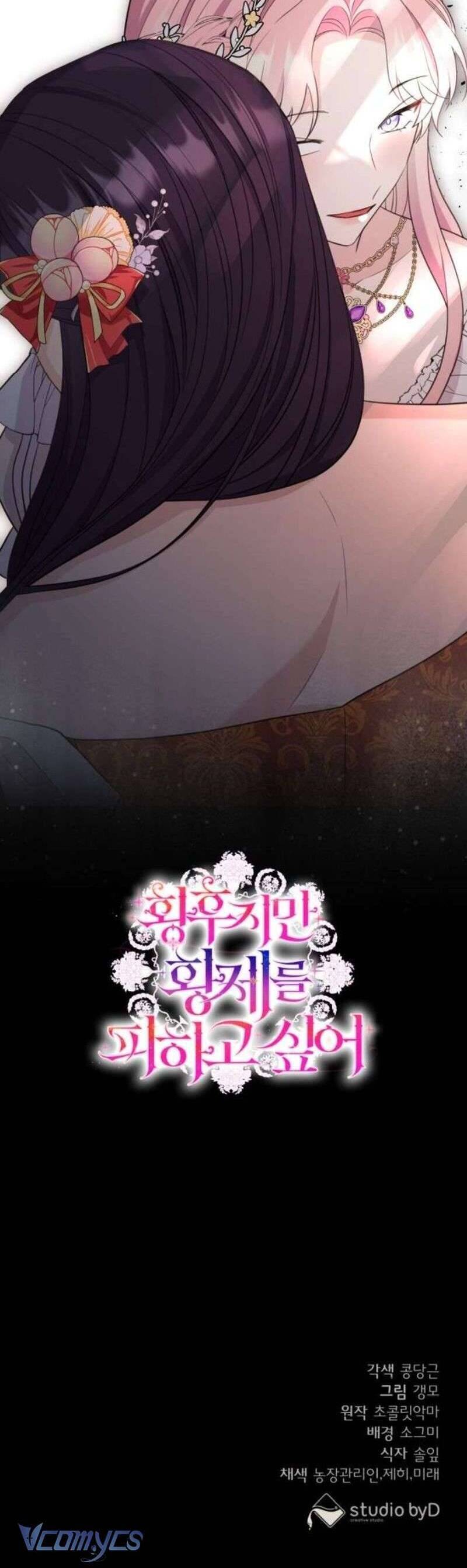 Tuy Là Hoàng Hậu, Nhưng Tôi Muốn Né Hoàng Đế: Chapter 40